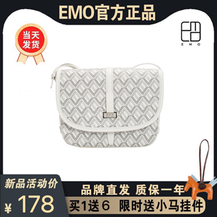 EMO狗牙邮差包女2021新款百搭复古大容量高级感时尚单肩斜跨包包