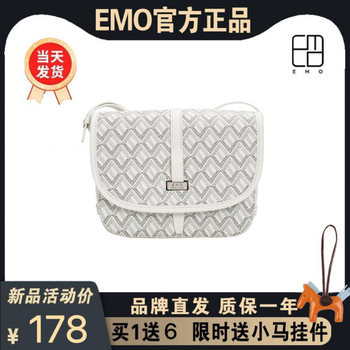 EMO狗牙邮差包女2021新款百搭复古大容量高级感时尚单肩斜跨包包