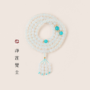 净莲梵尘 8.5mm*9mm纯天然白玛瑙老型珠108颗佛珠 天河石念珠SF