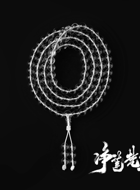 净莲梵尘 10A级纯天然巴西白水晶佛珠金刚萨埵念珠可做项链手链SF