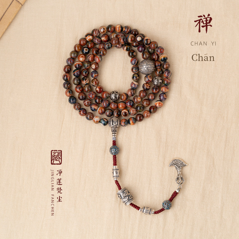 净莲梵尘出品 10mm稀有油画玛瑙108颗设计款念珠质感纯银配件念珠