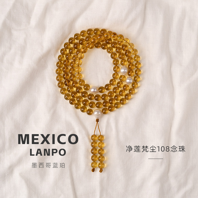 净莲梵尘 8.5mm高端墨西哥净水蓝珀108颗佛珠淡水珍珠三通念珠 SF