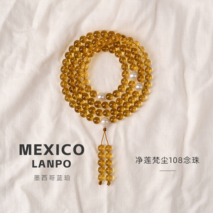 净莲梵尘 8.5mm高端墨西哥净水蓝珀108颗佛珠淡水珍珠三通念珠 SF
