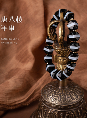 净莲梵尘男女款款一线药师手链