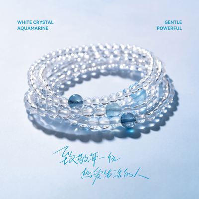 净莲梵尘白水晶搭配海蓝宝手链