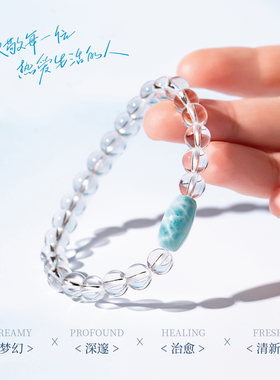 10A级纯天然白水晶海纹石手链