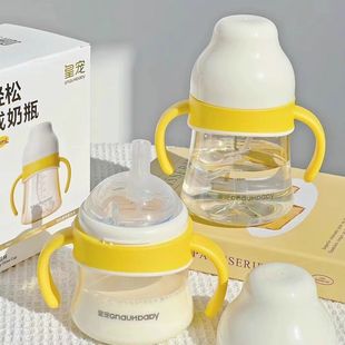 皇宠好吸杯奶瓶鸭嘴直饮吸管240/330ml婴儿喝水奶瓶ppsu带重力球