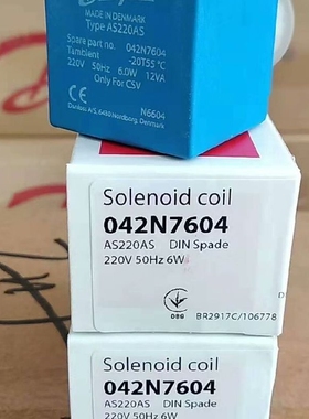 议价丹佛斯线圈042N7604，AS220AS，全新正品原装，丹