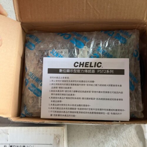议价#CHELIC真空发生器，型号：VKM15A06E110D2