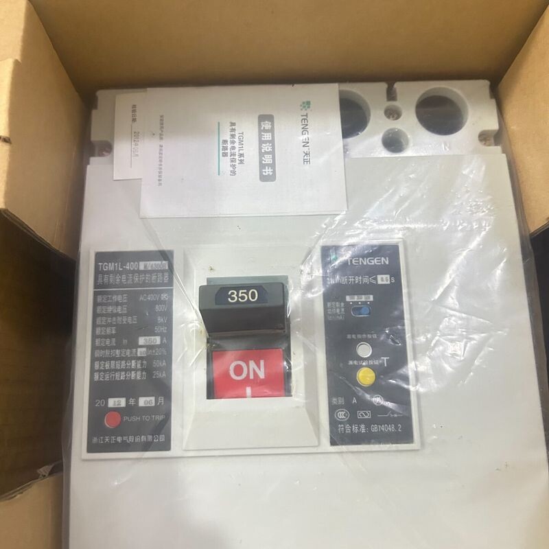 议价天正TGM1L-400M/4300B漏电断路器，350A，额