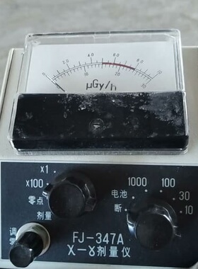 议价FJ-347A 便携X、γ剂量率仪 辐射测量仪 国营二六二厂