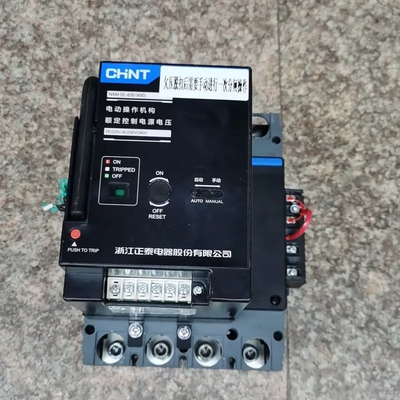议价正泰昆仑断路器NXM一4310／4318，拆机，4p350A