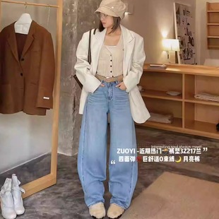 牛仔裤 2026春欧货新款 弯刀裤 现货四面弹月亮裤 女 左一3Z217正版