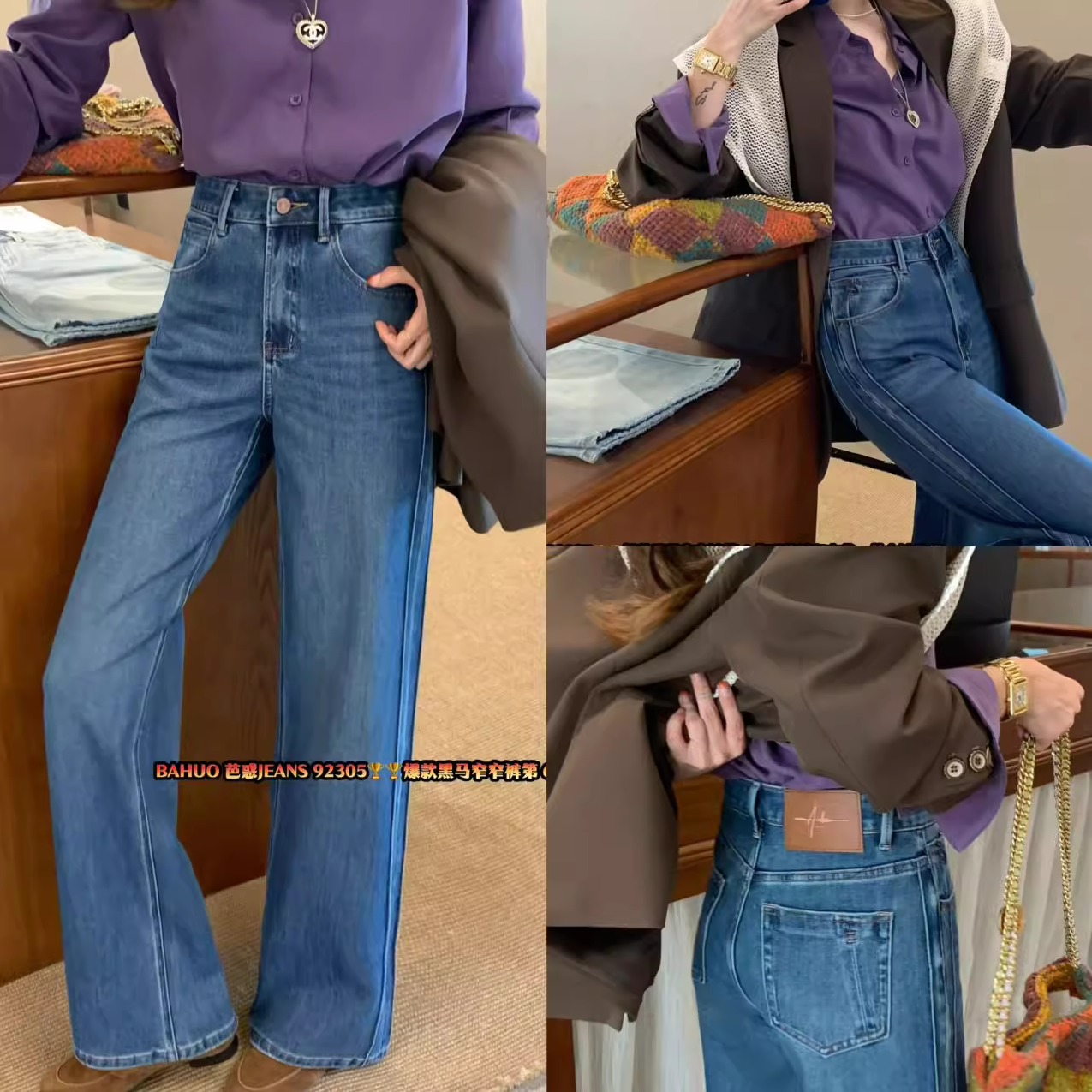 2025秋欧货新款芭惑直筒窄窄裤女