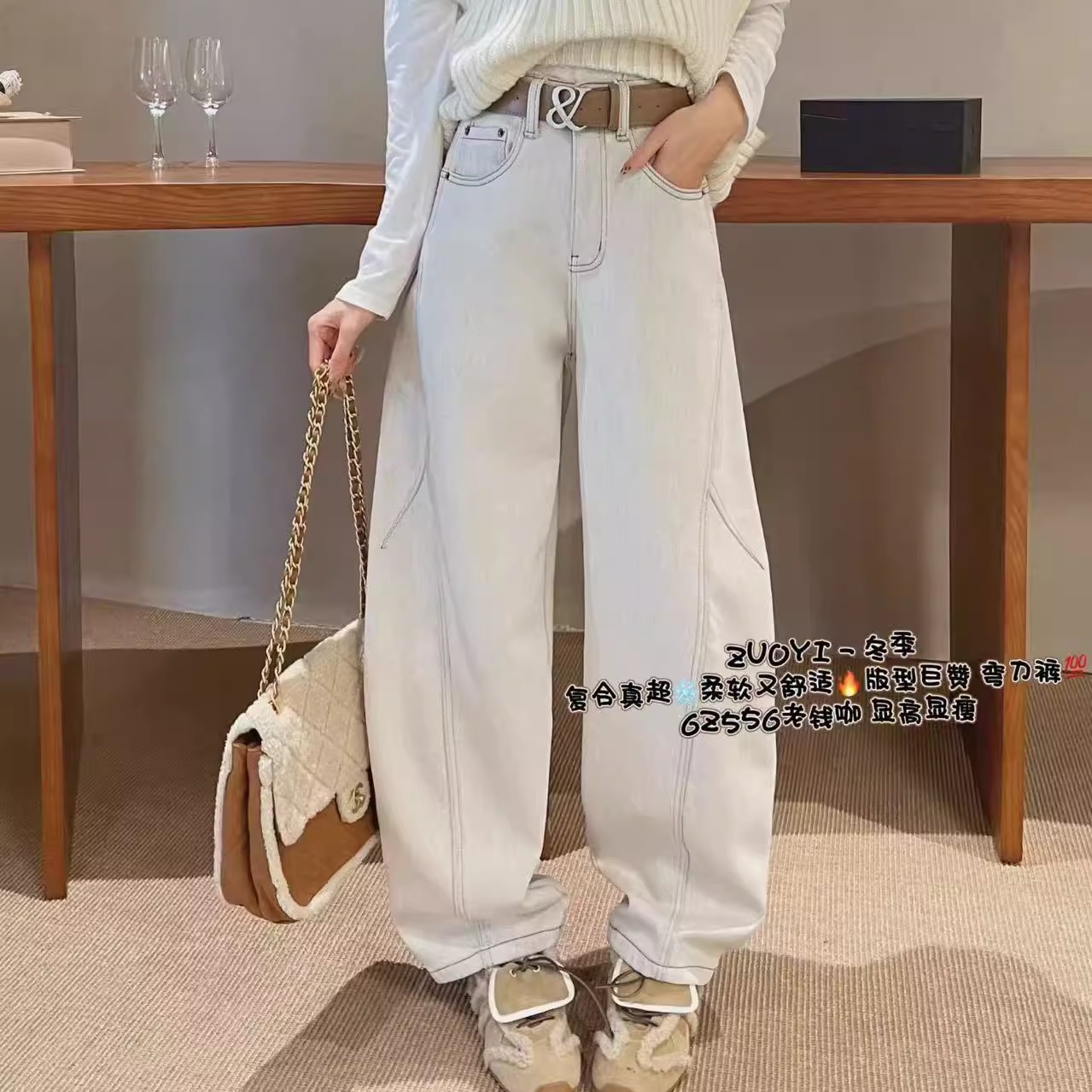 2025冬左一新款复合绒弯刀裤女