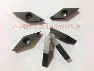 金刚石刀片 刀头 宝石刀 VBGT160404 吕件 铜件专用 钨钢刀片