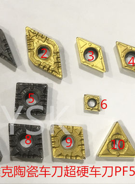外圆车刀片SANDVIK/山特维克数控