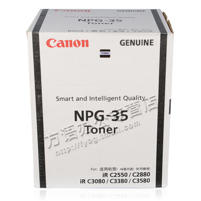 原装 佳能 Canon NPG-35 粉盒 IR C2550 C2880 i 黑色 墨粉 碳粉