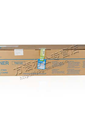 原装正品柯尼卡美能达C253 C203墨粉TN213C蓝色粉盒 碳粉