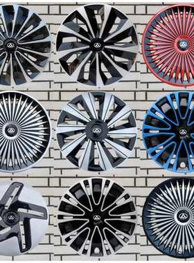 适用于大通EV30大拿V1轮毂盖15寸改装车轮盖铁钢圈罩轮胎帽外壳盖