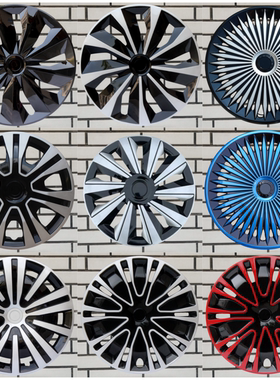 适用于新轩逸纳瓦拉劲客逍客新骐达轮毂盖16寸改装铁钢圈轮毂罩壳