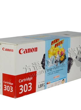 原装 佳能 303 LBP2900 1121E LBP3000 2900 3000 硒鼓