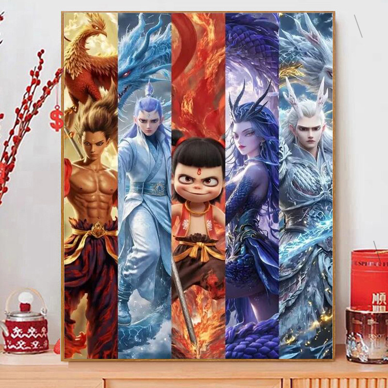 带框钻石画满钻方钻新款卧室儿童手工贴钻绣卡通动哪吒2魔童闹海图片