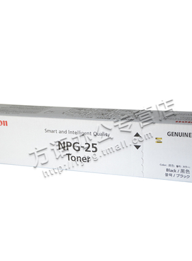 【原装】佳能 IR 3230N 2230 2270 2830 2870 3025 墨粉 碳粉盒