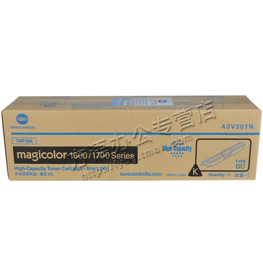 原装正品 免费开增票 买就送毛巾多省包邮