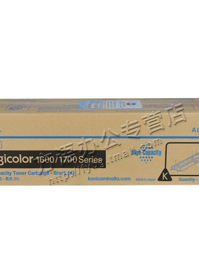 原装 美能达 1600W 1650EN 1680MF 1690MF 黑色 粉盒 碳粉 墨粉