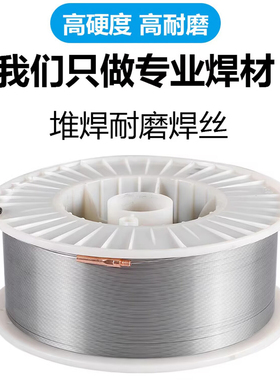 耐磨药芯焊丝YD288/YD818/YD888/YD998抗磨粒磨损耐冲击表面堆焊