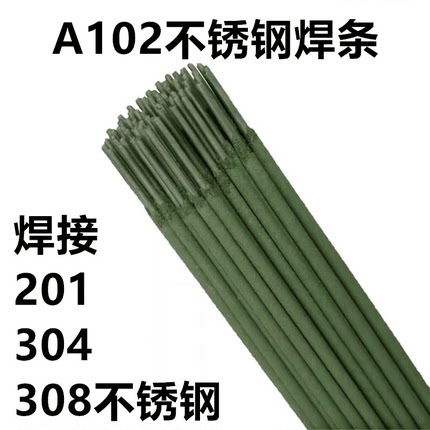 304不锈钢电焊条A102焊条绿条焊304材质  A022绿药皮E316L-16焊条