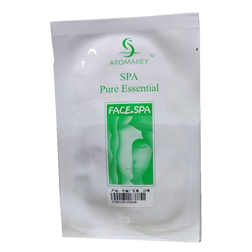 芳香天使甘菊收紧眼袋眼膜贴 祛黑眼圈眼纹提亮眼周 抗皱淡纹眼部