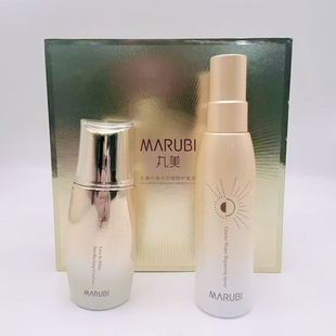 正品丸美小金盾防晒霜 轻透倍护隔离防晒乳 白色之恋骄阳养肤美白