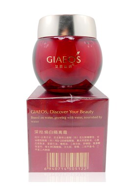 艾丽嘉妍深彻焕白隔离霜20g裸包装 修饰肤色粉底防护乳美容院正品