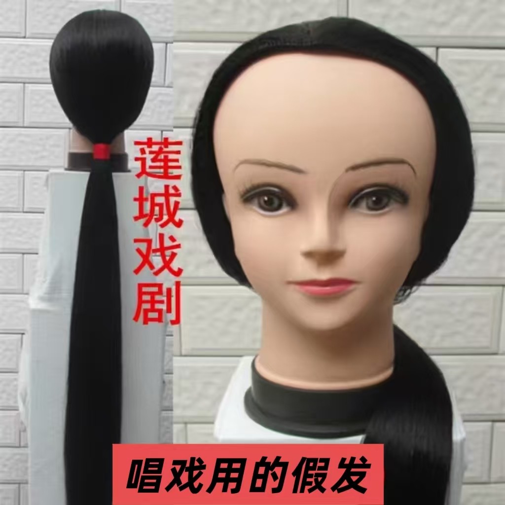 古装发虞姬头饰头套戏曲古装假发女京剧越剧舞台演出古代小姐发饰
