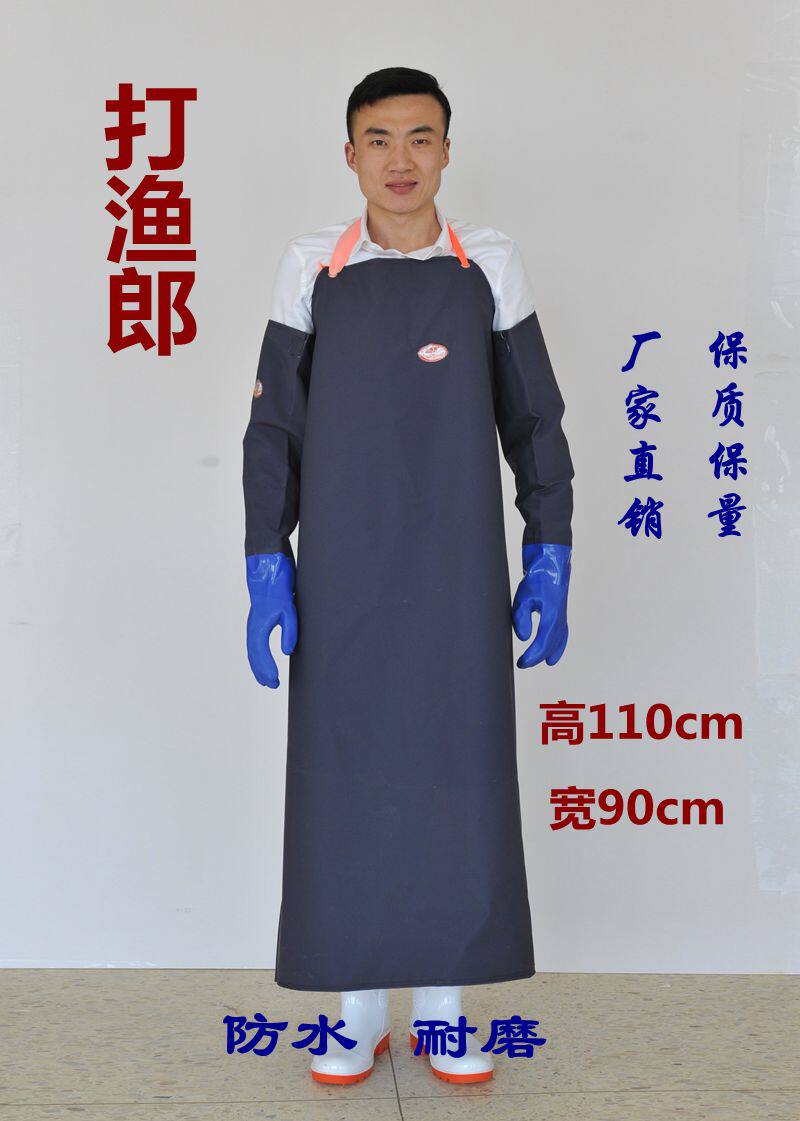 包邮打渔郎防水围裙 下水裤 钓鱼服 涉水围裙 杀猪围裙 屠宰围裙