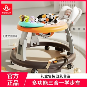 汇乐婴幼儿多功能学步车周岁礼物