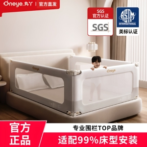丸丫床围栏婴儿加高防护栏免打孔