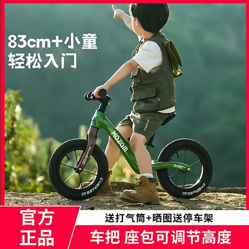 卡赞姆儿童平衡车滑步学步车礼物