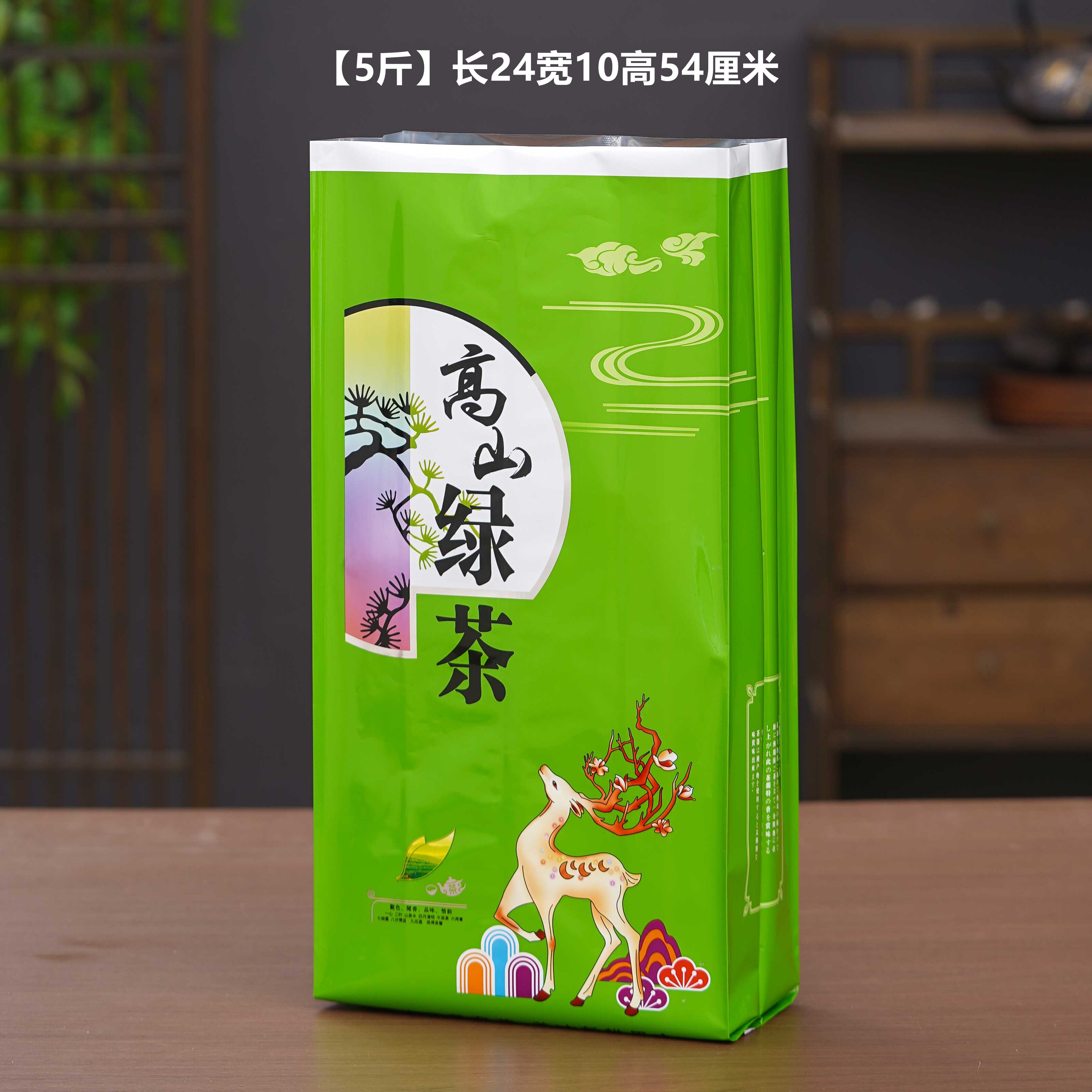 高山绿茶铁观音2500克大五斤真空铝箔袋茶叶热封口镀铝压缩包装袋