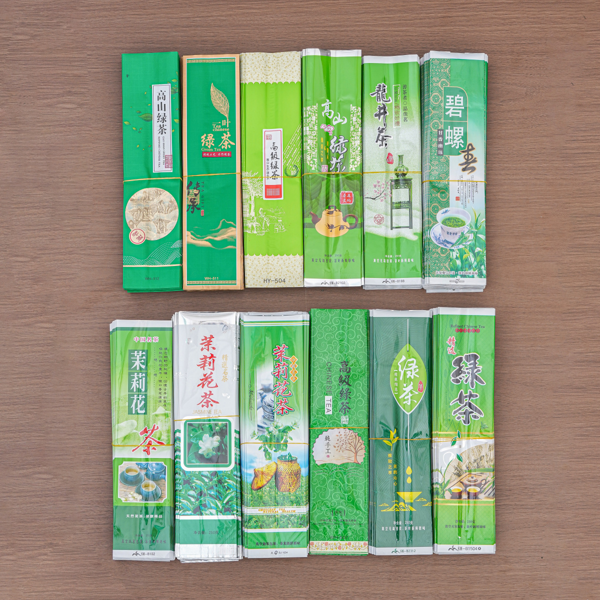 密封真空袋半斤一斤装龙井碧螺春茉莉花绿茶叶包装袋加厚压纹袋子