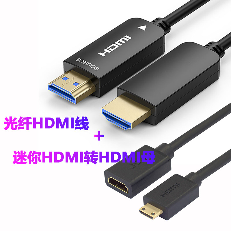 微型micro HDMI高清线适用佳能索尼相机HDMI OUT加长大转小30米50