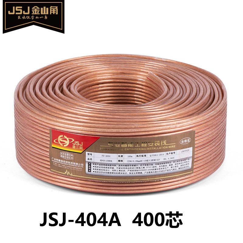 发烧级功放音响音频线 卡侬头连接线 专业级欧姆头插头室外音箱线