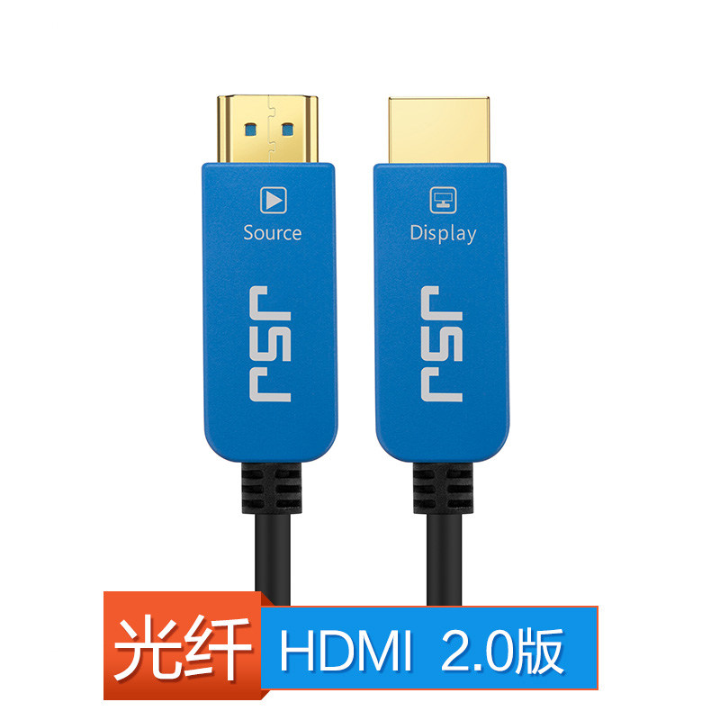 光纤hdmi线2.0高清数据线4K投影仪工程加长线显示器连接线10 20米