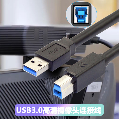 黄刀高清usb3.0摄像头视频采集卡