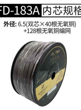 金三角音频屏蔽麦克风线话筒双芯咪线卡农纯铜128编/网平衡线正品