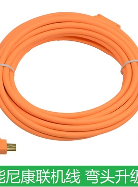 Canon佳能相机a3000 IS数据线a3200 IS电脑USB传输线a3300 IS连接