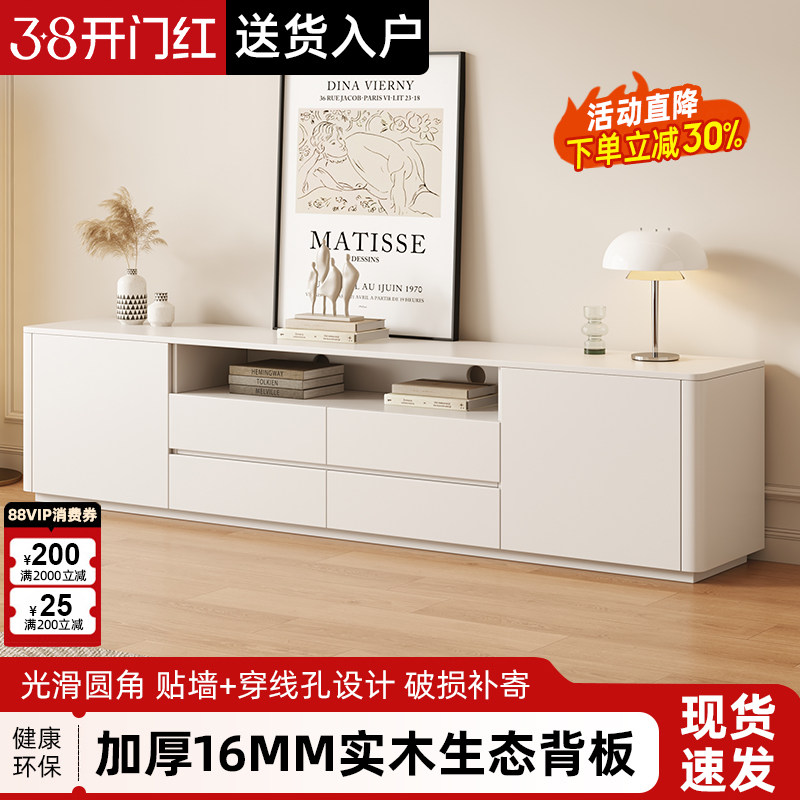 实木电视机柜茶几组合小户型客厅白色极简地柜简约现代落地电视柜