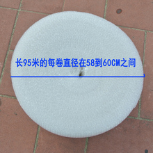双面气泡膜加厚 包装 材料泡沫广东2卷 免邮 费 8C宽40cm长95米重5.5斤